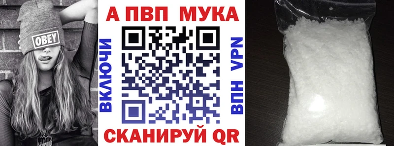 Купить  Щёлково  A PVP крисы CK 