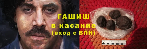 мяу мяу кристалл Ельня