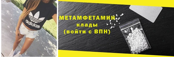 первитин Елизово