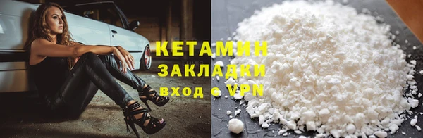 дистиллят марихуана Елабуга