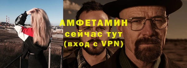 мяу мяу кристалл Ельня