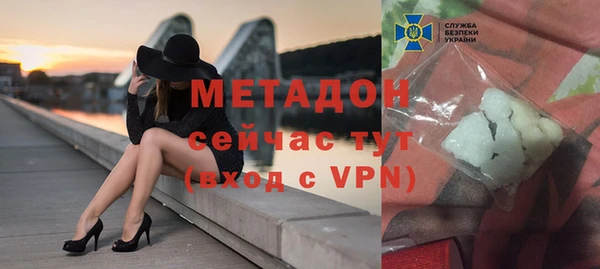первитин Елизово