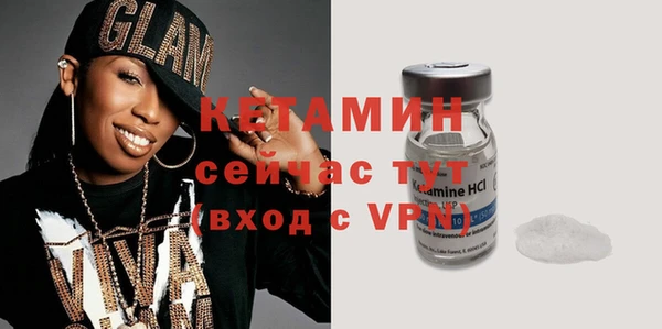 первитин Елизово