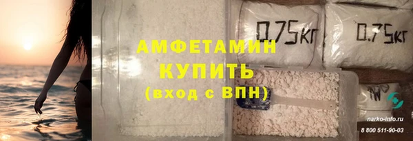 первитин Елизово