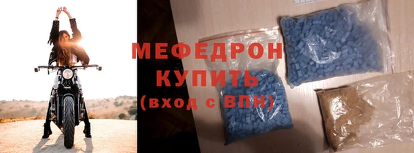 дистиллят марихуана Елабуга