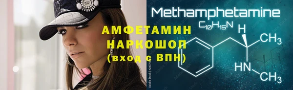 первитин Елизово
