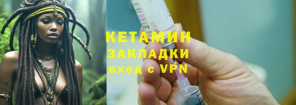 мяу мяу кристалл Ельня
