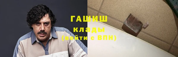 первитин Елизово
