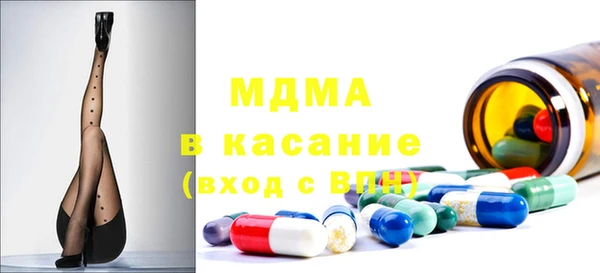 мяу мяу кристалл Ельня
