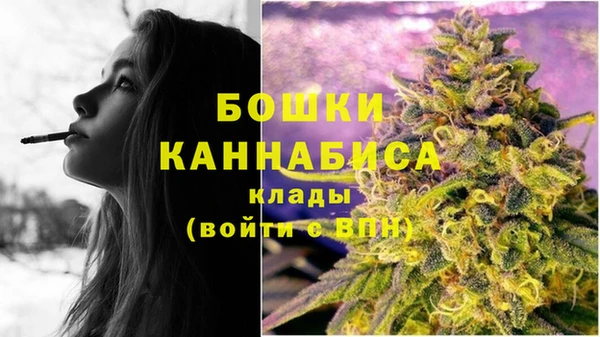 мяу мяу кристалл Ельня