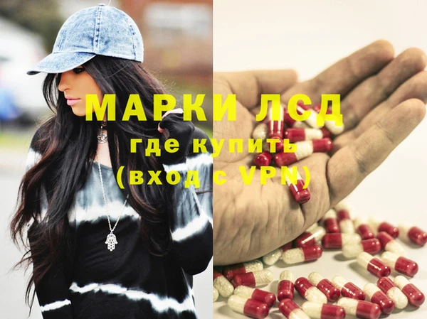 дистиллят марихуана Елабуга