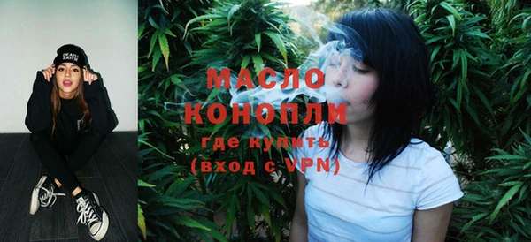 мяу мяу кристалл Ельня