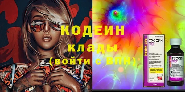 мяу мяу кристалл Ельня