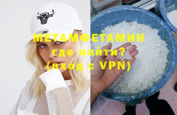 первитин Елизово