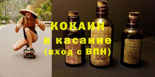 первитин Елизово