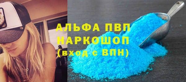 мяу мяу кристалл Ельня
