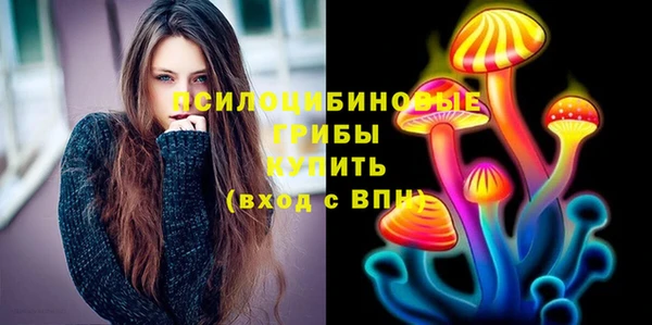 первитин Елизово