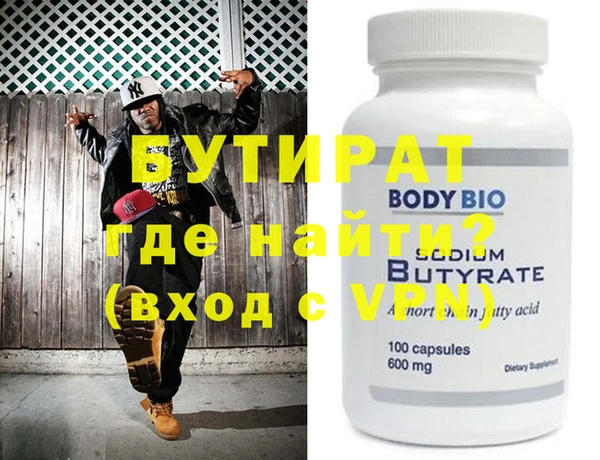 дистиллят марихуана Елабуга