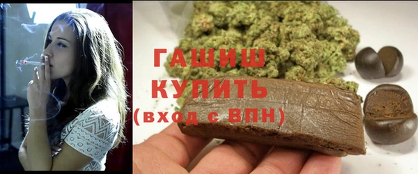 дистиллят марихуана Елабуга