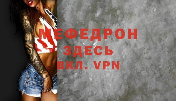 первитин Елизово
