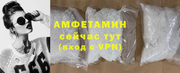 мяу мяу кристалл Ельня