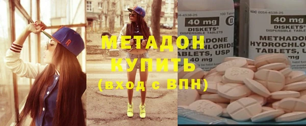 первитин Елизово