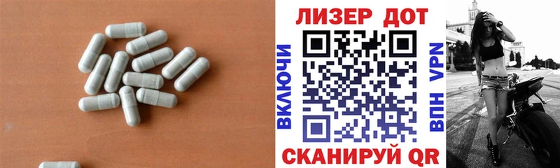 Купить где  Щёлково  Лсд 25 экстази ecstasy 