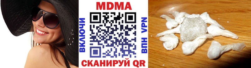 Купить где  Щёлково  МДМА кристаллы 